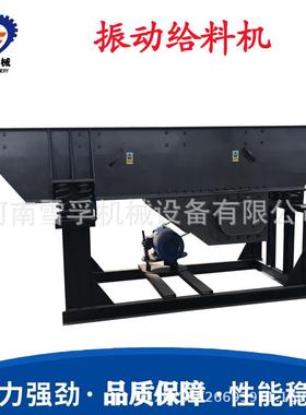 矿石煤炭建材磨料连均匀料送机13526693煤矸石双层续分式振动喂料