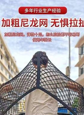 皮卡车后货伸箱弹力网兜后备斗拉盖59393货物固定网罩防掉拉箱网