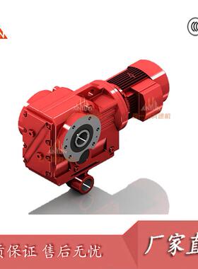 鑫一K57/KA57劲AK37987AF5MTJF57齿轮减速机7输送机减速电机