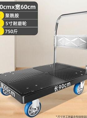 可折手推车搬运车车四轮板拖车平轻便静小AXW推车叠拉货