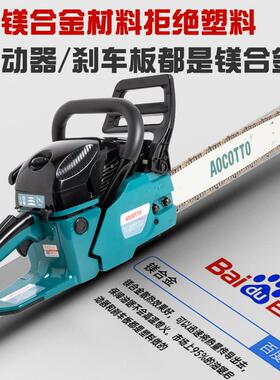 德国进口率17606油伐木锯原装大功工业级油锯家用汽小型锯手持砍
