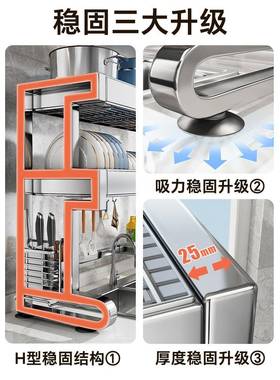 304不锈钢房水置32695物沥水架洗碗槽水架池边放槽碗盘厨收纳架子