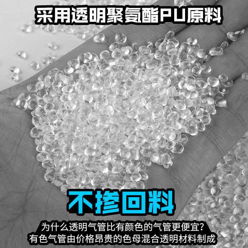 透8厘气管12*GFC8mm8*u51*6.56*4空压机高压明p0气管8*5气动软管