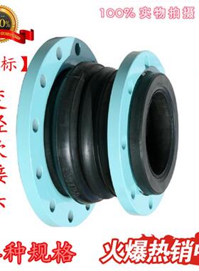 40-200大K软YT可曲绕同心异径橡胶接65732头小头径连接变软接头伸