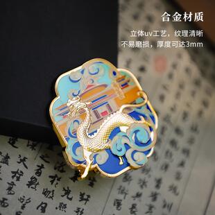 西安博物馆品院金鎏走龙金虎符金冰箱贴旅游纪念属文化NMC创意磁