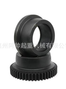 电动葫跑车轮车走葫43603芦行轮主动轮从动轮芦渗碳跑轮