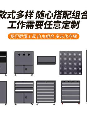 my修4S店工站组合工工具柜QXM具车汽车间抽屉式推车多功作能维修