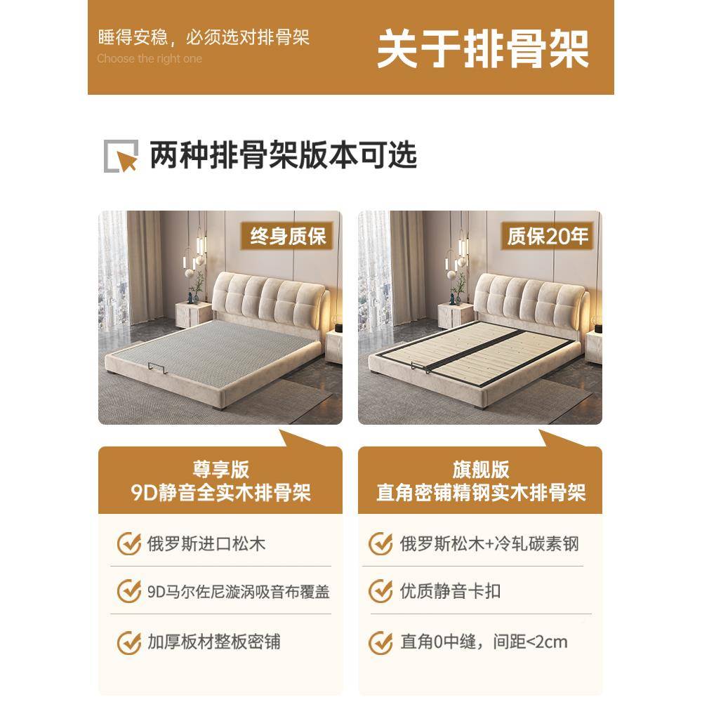 奶油风磨砂绒布艺床主卧现XFM网代简新约款红主卧室1.8米双人软包