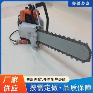 鲁铁出售矿用手链提式煤机风动链锯割井矿下隔爆无火花气NKI动条