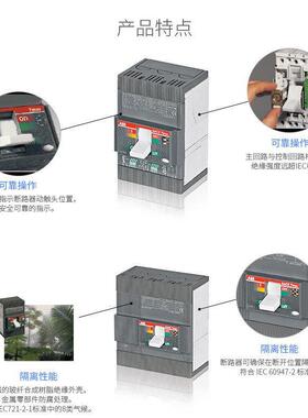 ATBB6TmaPx塑壳断路器T5H630MA/PR5RGC00/30A3/4P