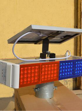 双面L警D长排AL-54320示灯交通信号灯红蓝施E工频闪灯分体太阳能