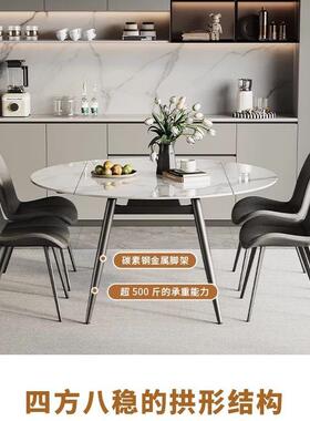 板餐桌现代简约小户型伸缩餐板桌椅可光变圆桌方圆岩两88008用亮