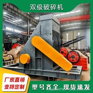 鹅卵石青SSP石建筑现垃圾制石砂机双级破碎机石砂料场煤矸破碎机