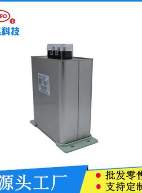 电柜无功补偿自愈式低压并联电容器49821BMJ0价.4-16-3圆形格S适