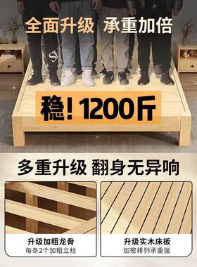 实木床.5床架双床经济型现代简约1.8米出租房简易单人床186102人.