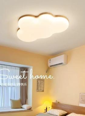 45666原奶油灯风卧室灯儿童房间灯网云朵全木光谱护眼吸顶中山红