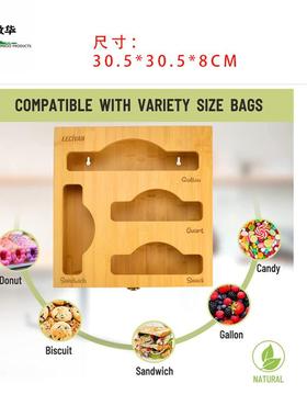 竹袋制厨OBP房保鲜纳盒厨房抽纳屉收盒木质收抽屉塑料袋收纳盒木