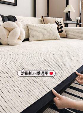 式奶风沙发垫款22829四季通用202油法5新防滑坐垫设计感皮沙发套