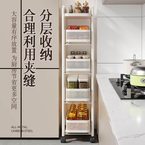 厨房侧夹缝多置物架KBW冰箱面抽拉柜小推车收家用层调料极窄缝隙