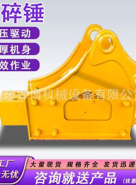 装碎载机破锤开三角锤直角锤45268机炮头钎杆工兵锤路挖面山高频