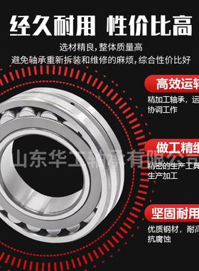 心滚子轴承22324调22216C2130422217223202412ZNL6mb22226