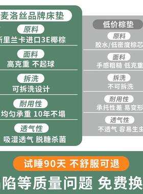 天然椰棕床米24339垫偏.单硬经济型18人棕榈垫儿童可折赵之周