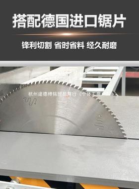 铝切割机合铝金高精密36675下料机铝型铝材铝板直切90度断材料机