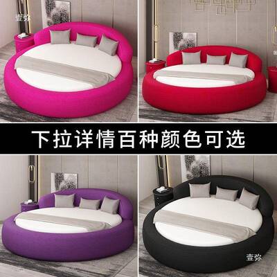 包邮13050大圆店电床布双人现代公主电动酒动圆形艺简约主题婚床