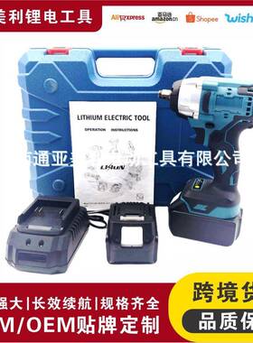 500nm无刷电动扳手锂电充电扳冲击汽车修脚手架子工木工套筒风炮