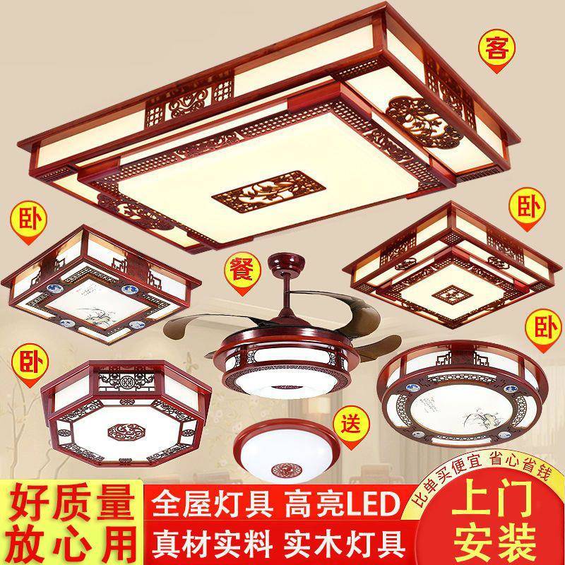 中式客厅灯大厅长方形led吸顶灯现代木艺中国风卧室餐厅实木灯具