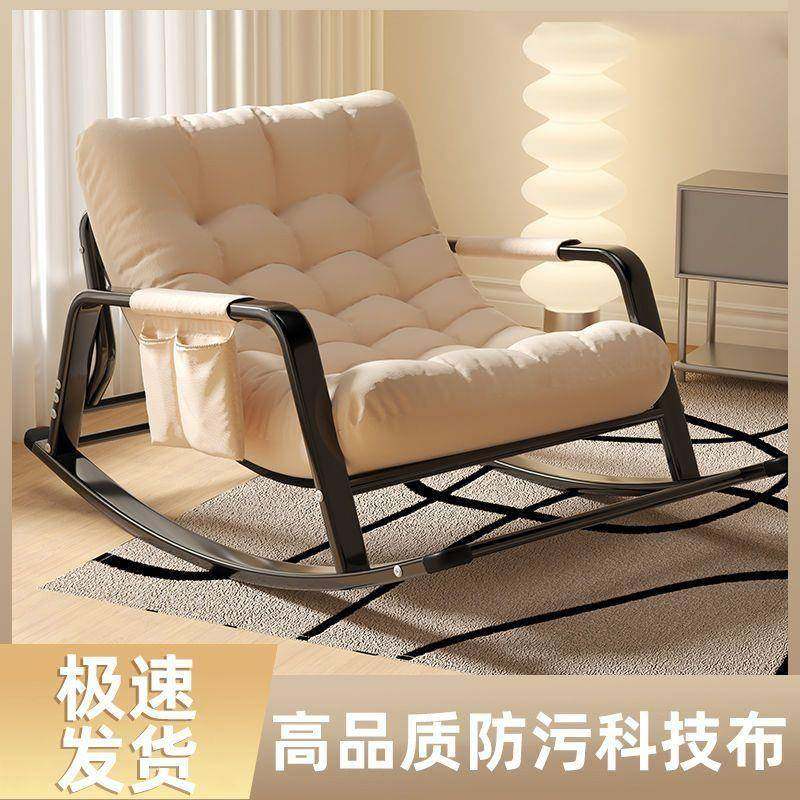 摇摇椅躺椅双人网红阳台客厅休闲逍遥椅成人卧室午休懒人沙发椅子,纺织面料/辅料/配套,纺织机械配件,淘宝优惠券,粉丝福利购,淘宝优惠卷