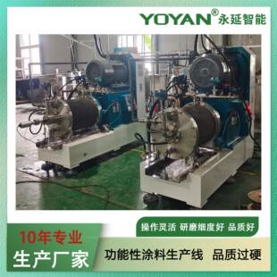 永延托玛琳功能性涂料生产线系统工程项目功能性钛白粉浆料