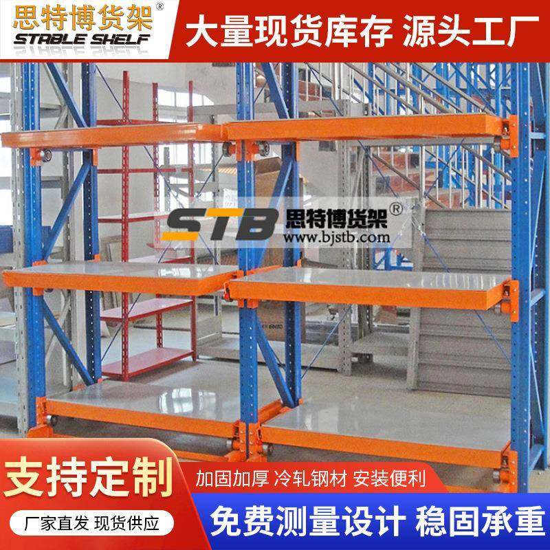 仓储货架多层承重钢结构置物架可拆卸轻型仓储仓库货架