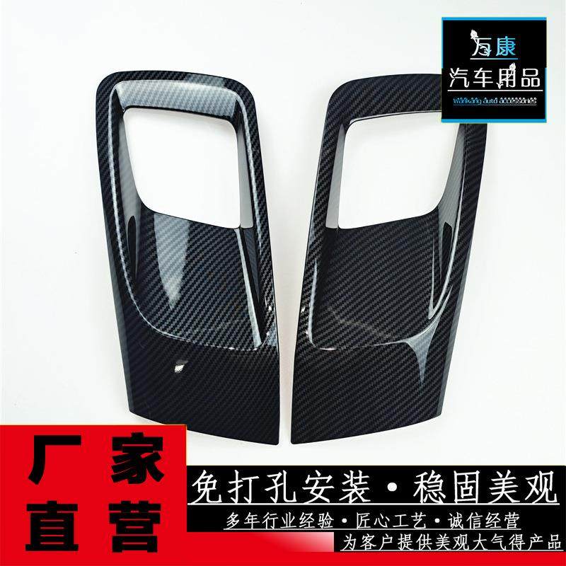 适用于东风标志4008后雾灯饰框ABS外饰改装亮片装饰件汽车用品,纺织面料/辅料/配套,纺织机械配件,淘宝优惠券,粉丝福利购,淘宝优惠卷