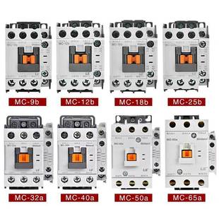 85a原装 9b12b18b25b32a40a50a65a75a LS产电交流接触器MC