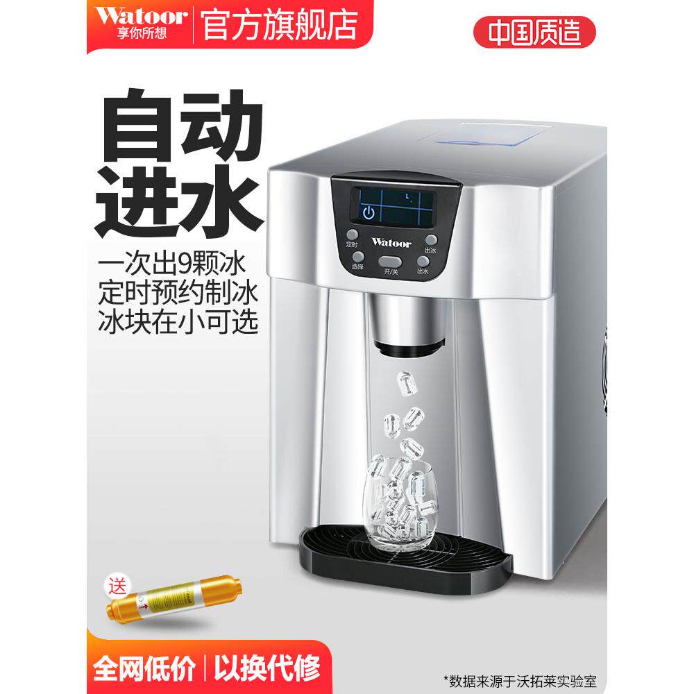 包邮家用小型迷你全自动多功能办公室制冰机出冰块冰水造冰