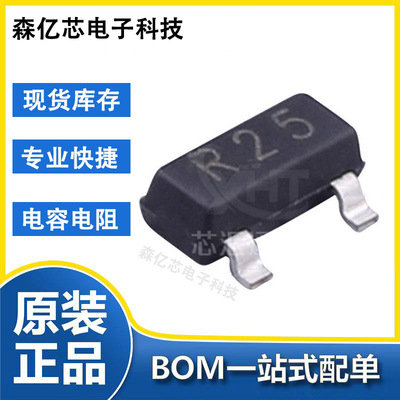 原装现货 S29GL064S70TFI030 TSOP-48 64M 存储器 内存芯片