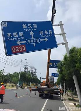 交通标志牌反光膜标志杆高速公路单悬臂F型反光标识牌道路
