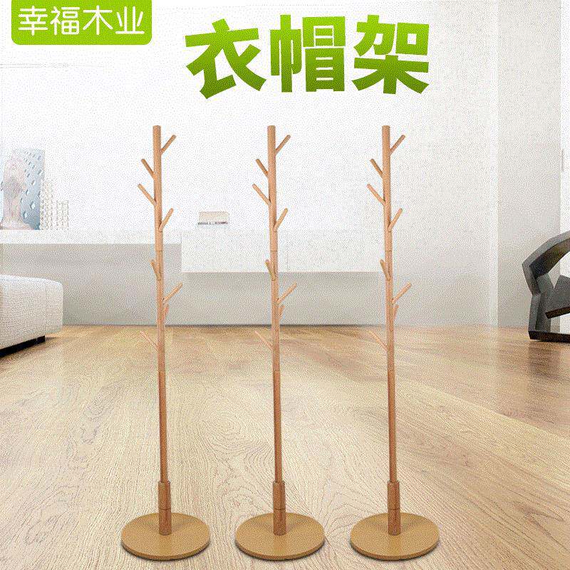 简易实木质落地圆盘衣帽架客厅卧室挂衣架收纳架创意树形衣服架