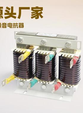 CKSG串联电抗器6%7%14%电容配套电抗器抗谐三相串联滤波HKSG