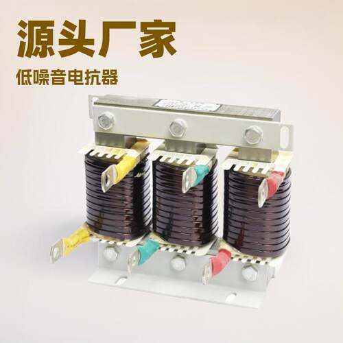 CKSG串联电抗器6%7%14%电容配套电抗器抗谐三相串联滤波HKSG