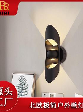 北欧简约庭院灯装饰照明灯具led户外氛围灯客厅家用壁灯