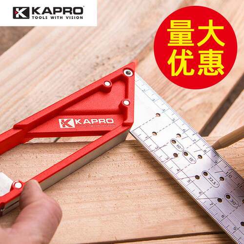 KAPRO不锈钢直角尺90度木工45标注划线角度尺353