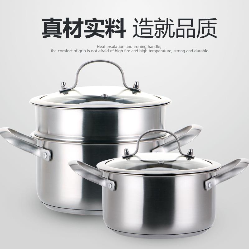 出口品质304不锈钢汤锅26cm小蒸锅加厚复底煮汤面锅小汤锅热奶锅