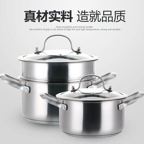 出口品质304不锈钢汤锅26cm小蒸锅加厚复底煮汤面锅小汤锅热奶锅