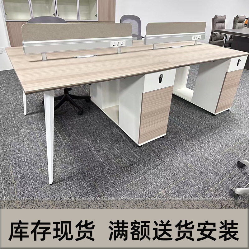现代简约四人办公桌带柜子办公室员工桌椅组合卡位工位电脑桌子
