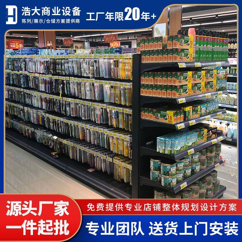 超市货架展示架超市商品金属货架超市干货货架现货供应商用商超