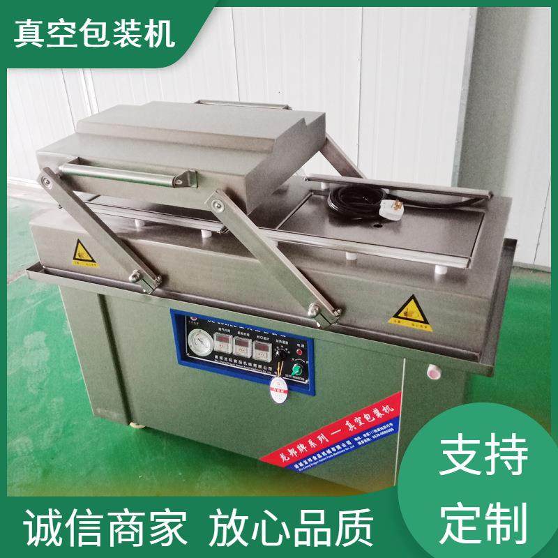 供应大米压缩真空封口机大米真空包装机东北大米真空包装设备,纺织面料/辅料/配套,纺织机械配件,淘宝优惠券,粉丝福利购,淘宝优惠卷