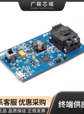 UMFT4222PROG-IC-B程序设计器-基于通用和内存FT4222Program