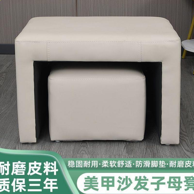 耐用工厂店沙发技师凳修脚放脚凳子美甲脚凳美甲店子母凳电商